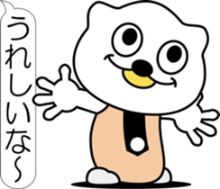 nobotan X sticker #12296325