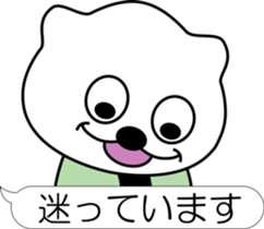 nobotan X sticker #12296339