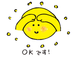 Warm of sun sticker #12296424