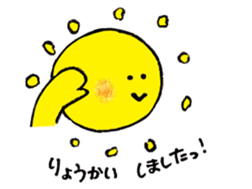 Warm of sun sticker #12296426
