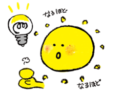 Warm of sun sticker #12296431