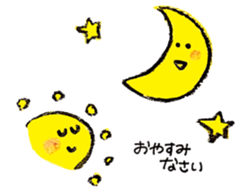 Warm of sun sticker #12296434