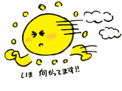 Warm of sun sticker #12296438