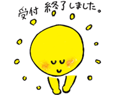 Warm of sun sticker #12296455