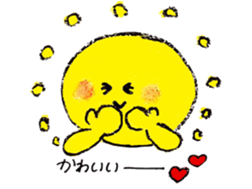 Warm of sun sticker #12296460