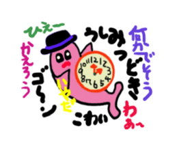 Sticker of the pink whale sticker #12296533