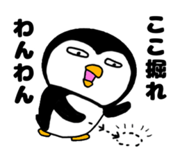 I Penguin 4 sticker #12296556