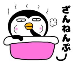 I Penguin 4 sticker #12296557