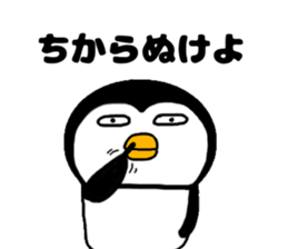 I Penguin 4 sticker #12296561