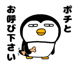 I Penguin 4 sticker #12296567
