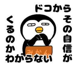 I Penguin 4 sticker #12296571