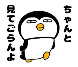 I Penguin 4 sticker #12296579