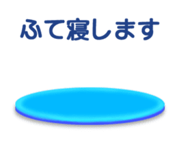 Basic round. sticker #12296608