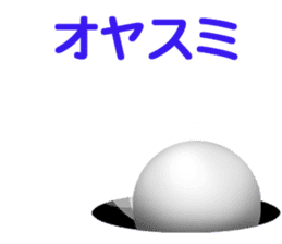 Basic round. sticker #12296620