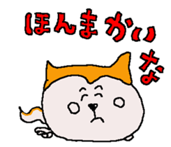 Shiba inu MOMO chan the third as well 21 sticker #12296729