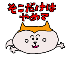 Shiba inu MOMO chan the third as well 21 sticker #12296737