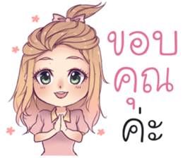 Noo Beer Lovely sticker #12296789