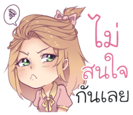 Noo Beer Lovely sticker #12296807