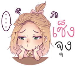 Noo Beer Lovely sticker #12296816