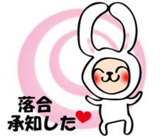 People of Ochiai house. sticker #12296906