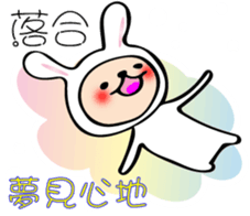 People of Ochiai house. sticker #12296914