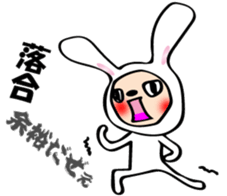 People of Ochiai house. sticker #12296920