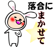 People of Ochiai house. sticker #12296921