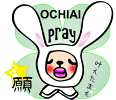People of Ochiai house. sticker #12296922