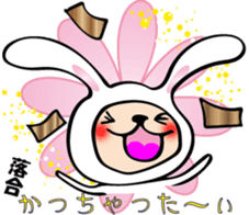 People of Ochiai house. sticker #12296923