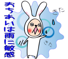 People of Ochiai house. sticker #12296926