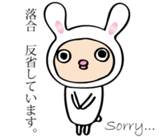 People of Ochiai house. sticker #12296930