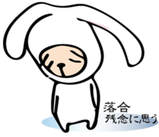 People of Ochiai house. sticker #12296932