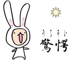 People of Ochiai house. sticker #12296934