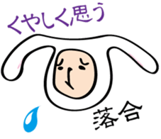 People of Ochiai house. sticker #12296937