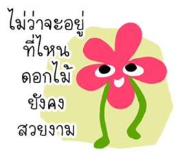 gang cartoon sticker #12297001