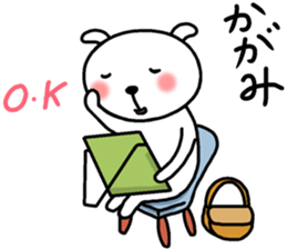 Sticker of Pretty dog sticker #12297023