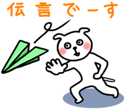 Sticker of Pretty dog sticker #12297026