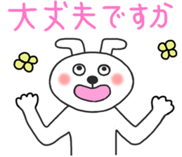 Sticker of Pretty dog sticker #12297035