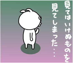 Sticker of Pretty dog sticker #12297049