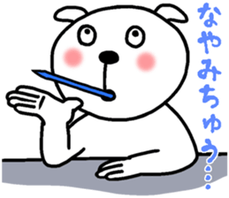 Sticker of Pretty dog sticker #12297052