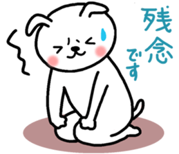 Sticker of Pretty dog sticker #12297056