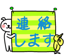 Sticker of Pretty dog sticker #12297057