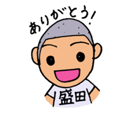 Stamp for Morita's sticker #12297062