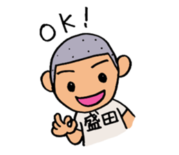 Stamp for Morita's sticker #12297063