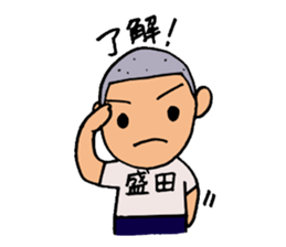 Stamp for Morita's sticker #12297064