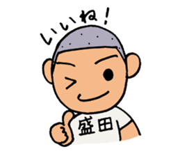 Stamp for Morita's sticker #12297065