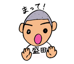 Stamp for Morita's sticker #12297067