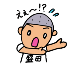 Stamp for Morita's sticker #12297068