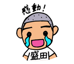 Stamp for Morita's sticker #12297069