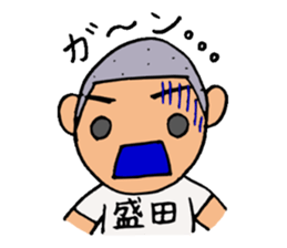 Stamp for Morita's sticker #12297070